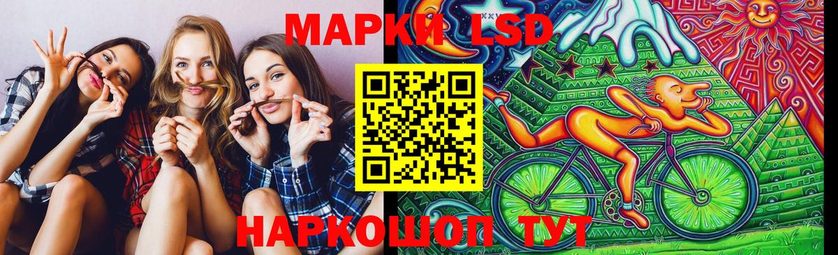 Наркотические марки 1,5мг  Вход с VPN  Шали 