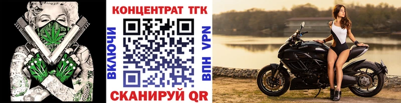 Дистиллят ТГК концентрат  Шали 