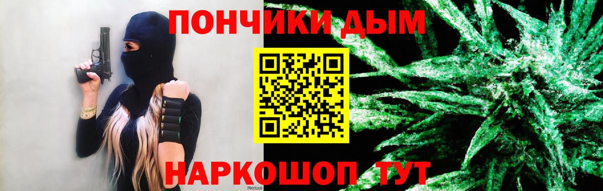 Марихуана гибрид  Каннабис VHQ  Шали  МАРИХУАНА VHQ  Вход с VPN 